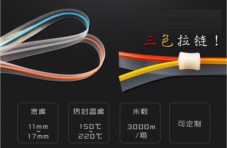 Vacuüm Zipper String Zipper Horizontaal Zipper Plastic Slider Zipper Flange Zipper, Press Lock Zipper Pet Food Bag